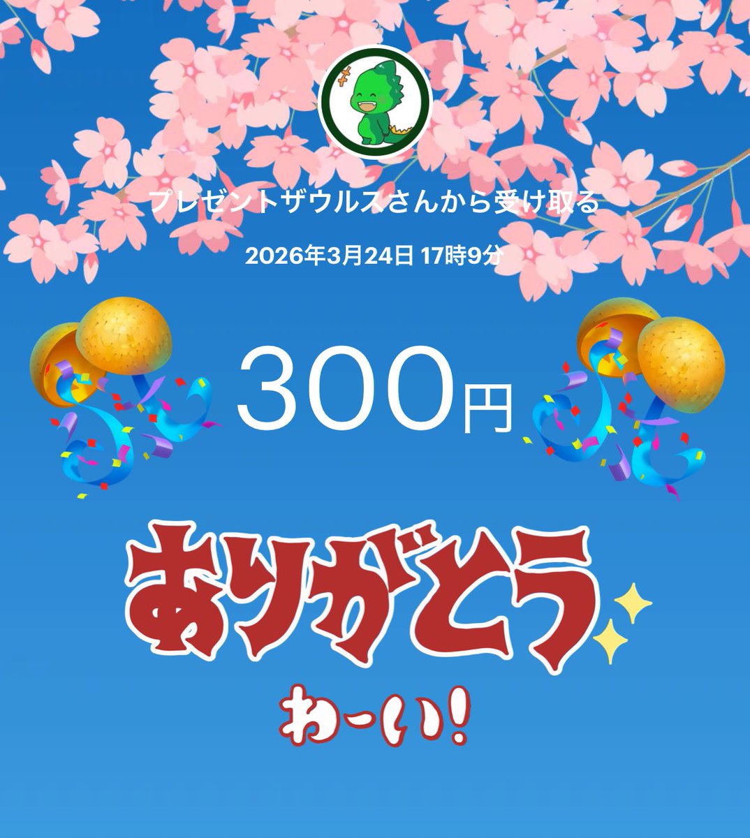 シオン tweet media