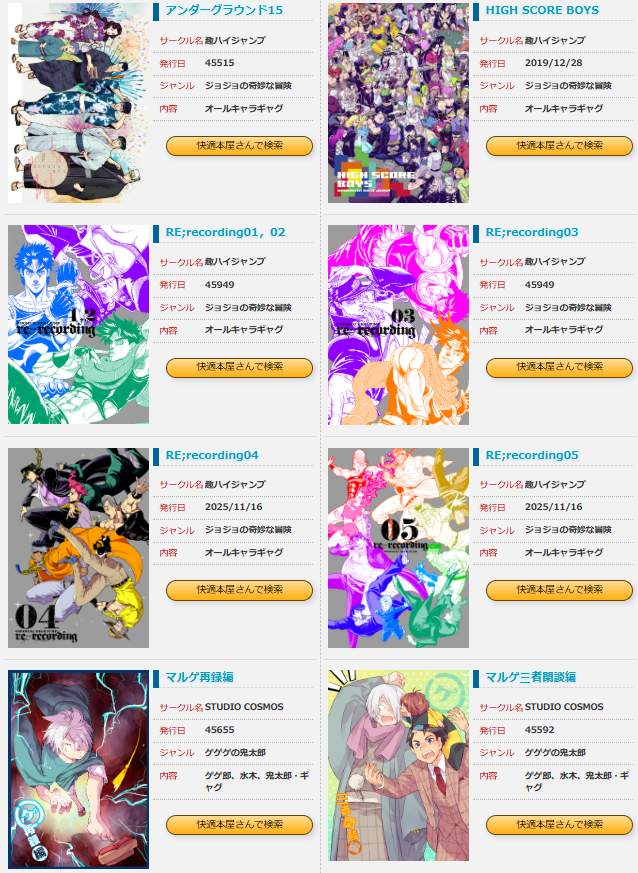 スタジオYOU tweet media