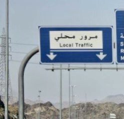 متعب فهد الشمري tweet media