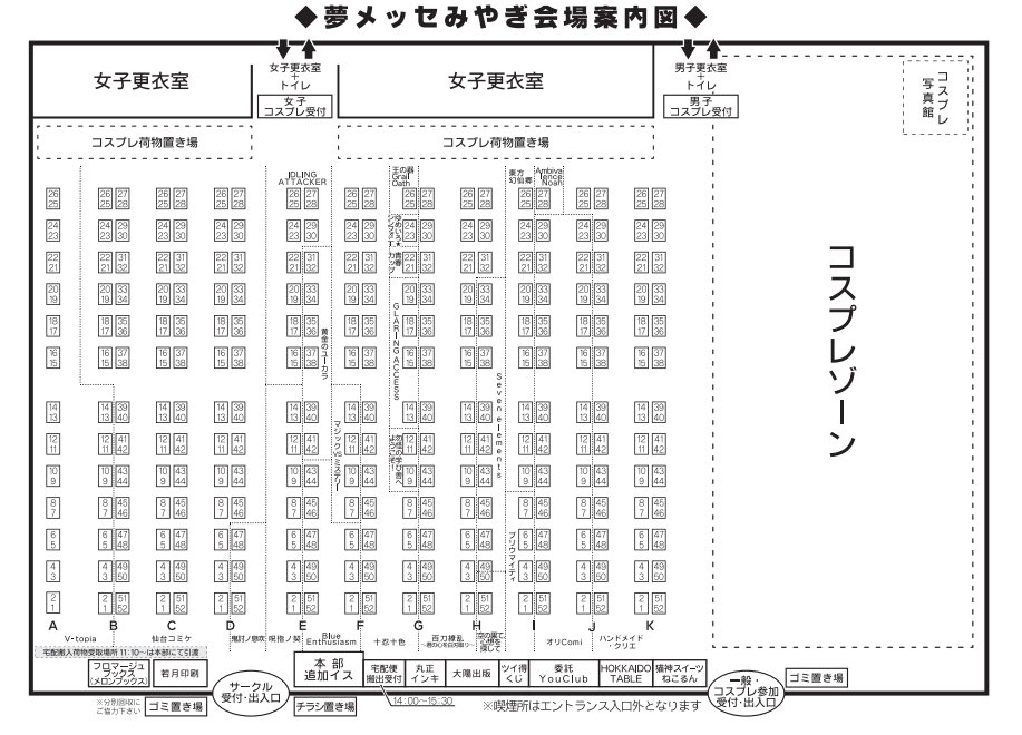 スタジオYOU tweet media