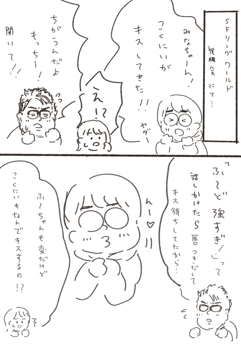 GSG｜倉持由香 tweet media