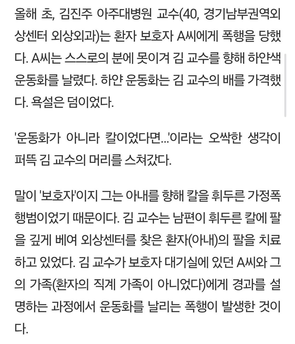 John Snow tweet media