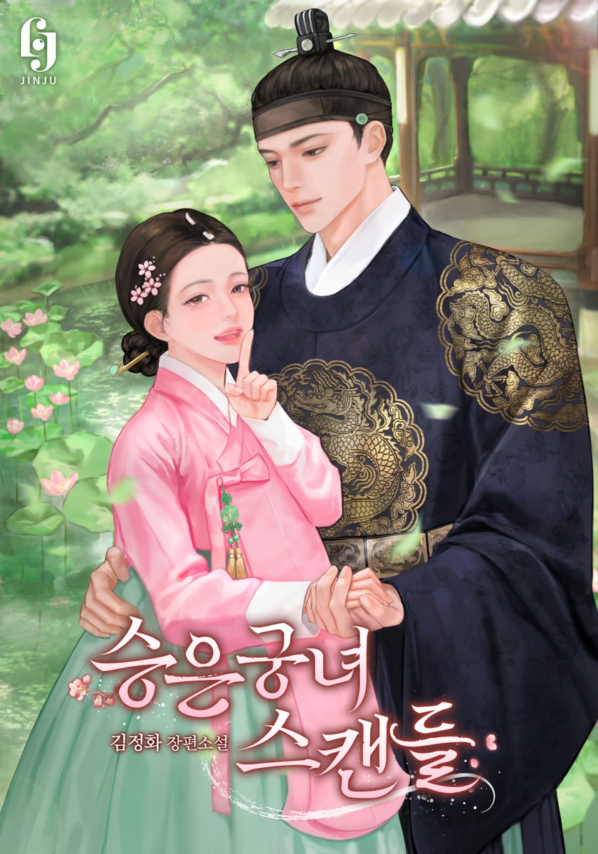 시나 SINA(26년도외주예약가능💕) tweet media