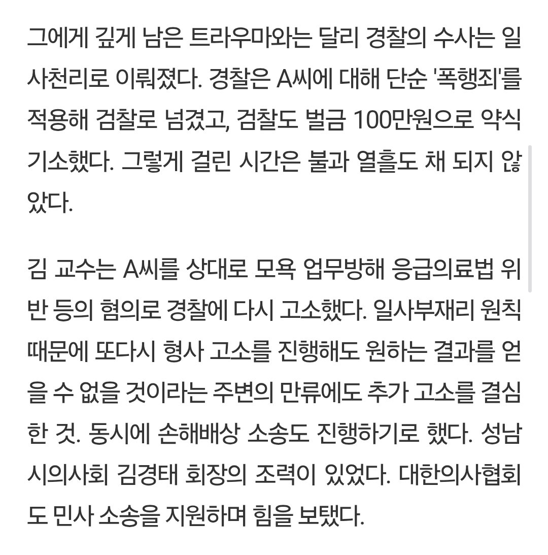 John Snow tweet media