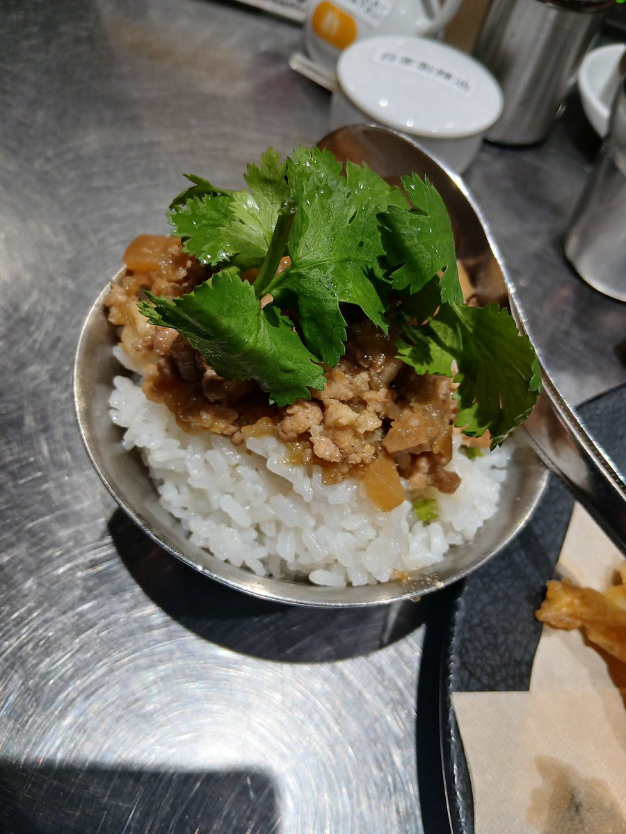 ystapi's tweet photo. 魯肉飯がちゃんと魯肉飯過ぎて
おかわりするなど

パクチーは余計やった😅 https://t.co/JpAgFtmlIX