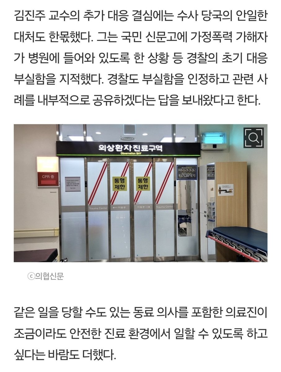 John Snow tweet media