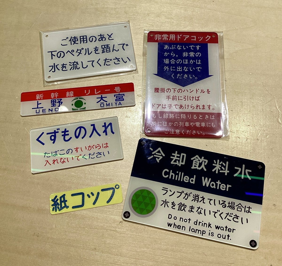 レールヤード【公式】 tweet media