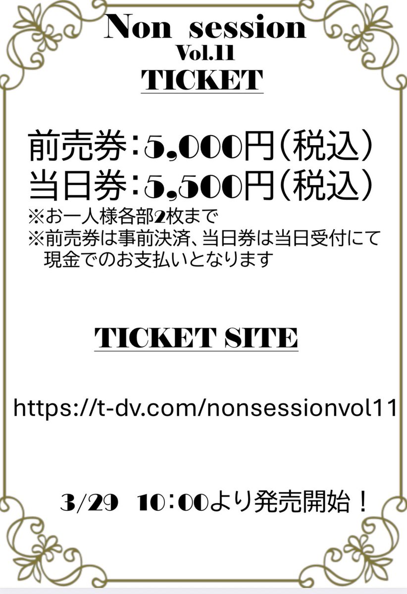 Non session tweet media