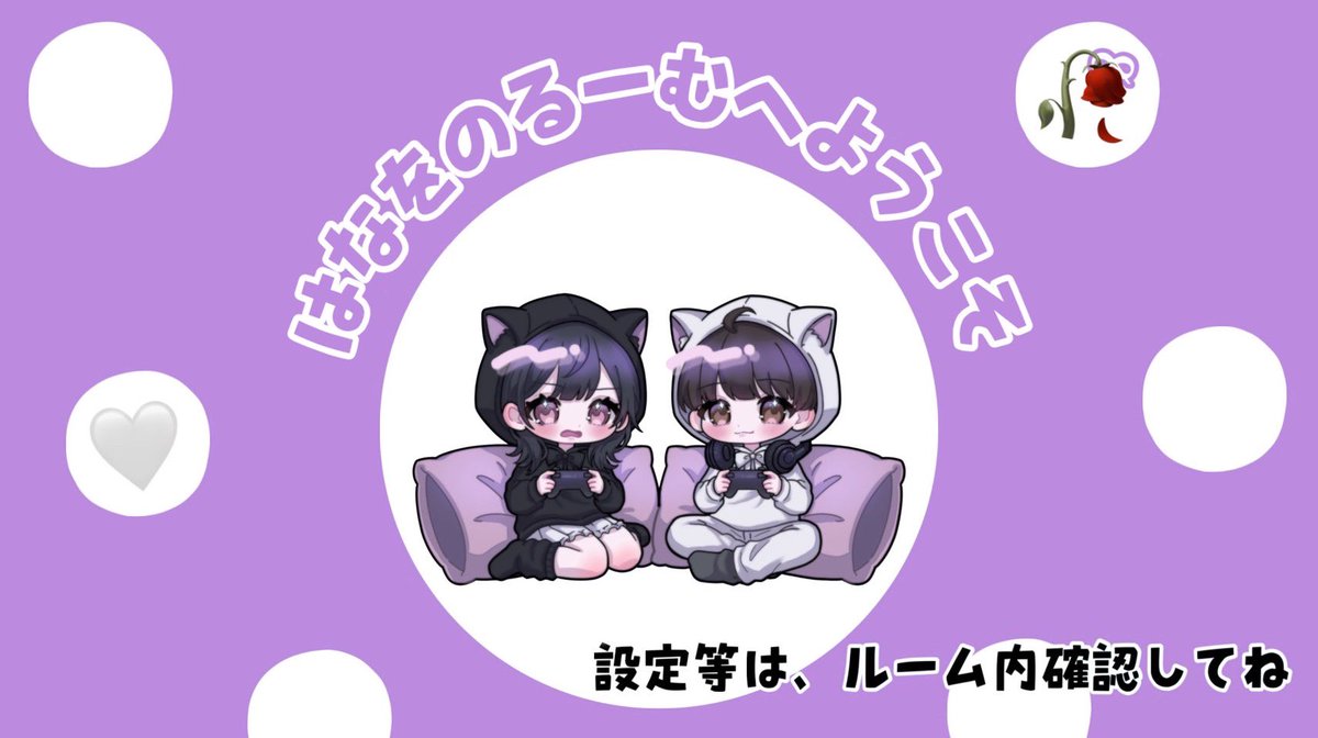 るっちぃ📕🍓【はにー推し♥】 tweet media