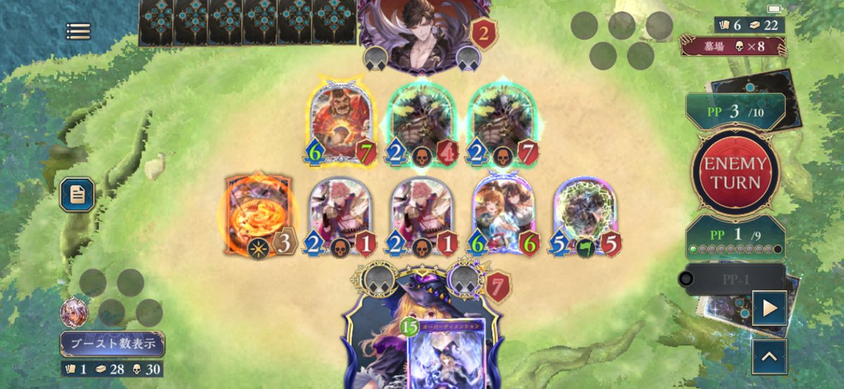 偉丈夫さん！？
こっち手札1枚ですよ！？！？