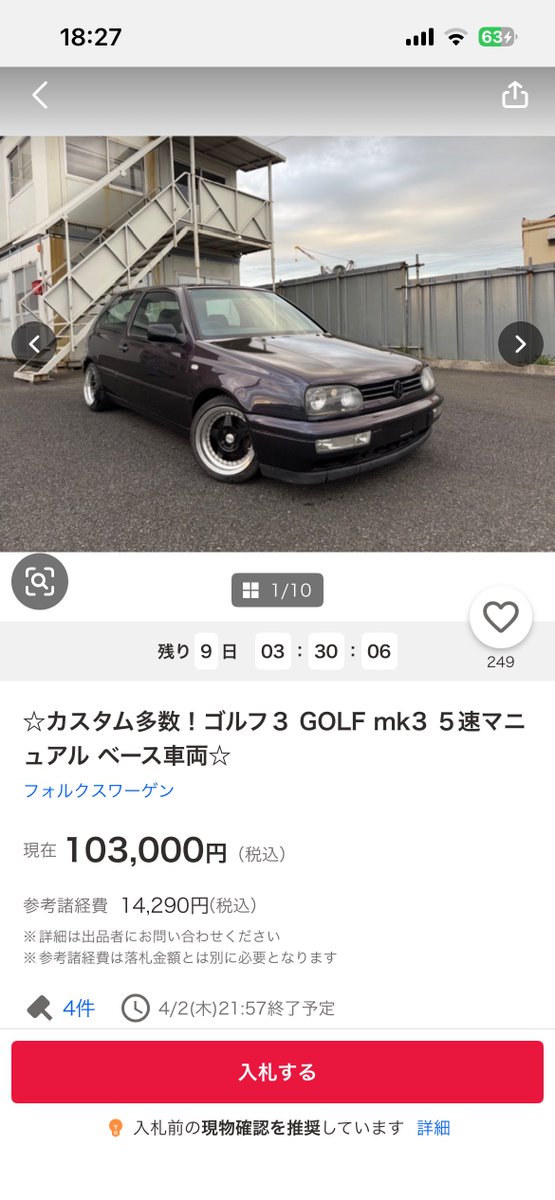 くまかす tweet media