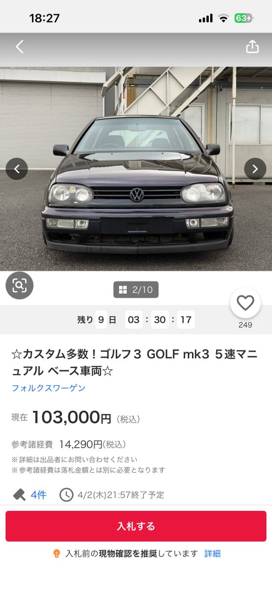 くまかす tweet media