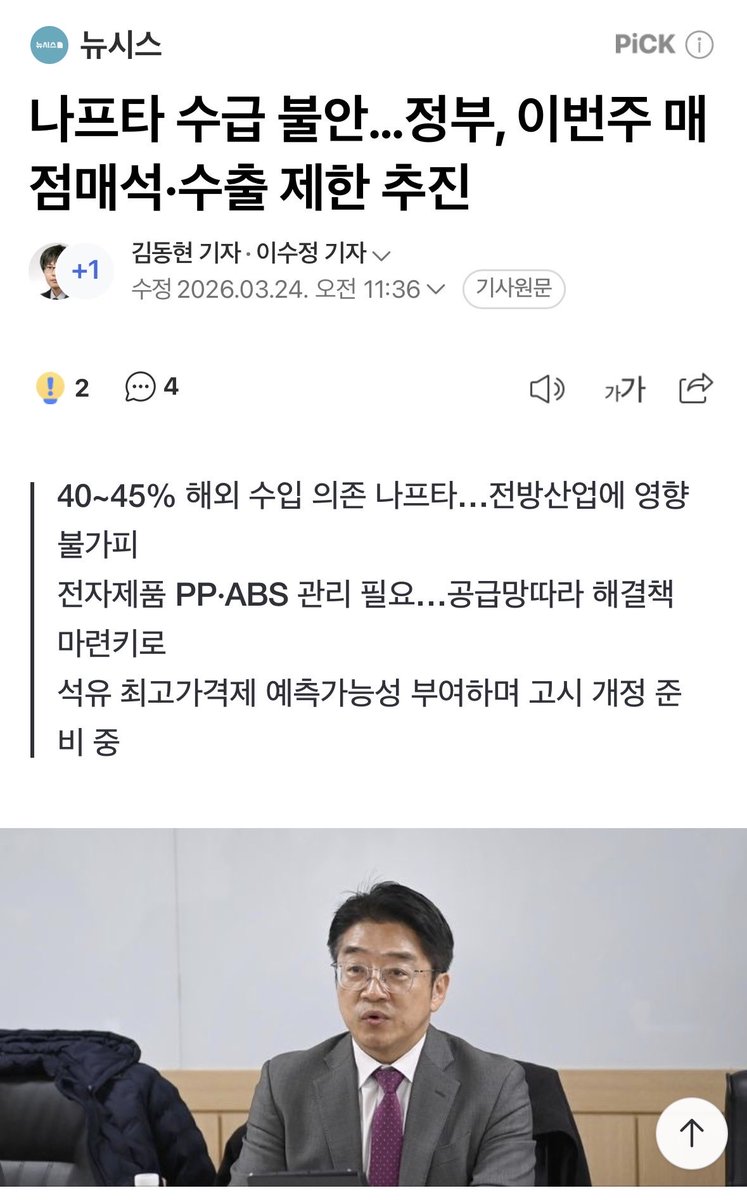 우라꽝 tweet media