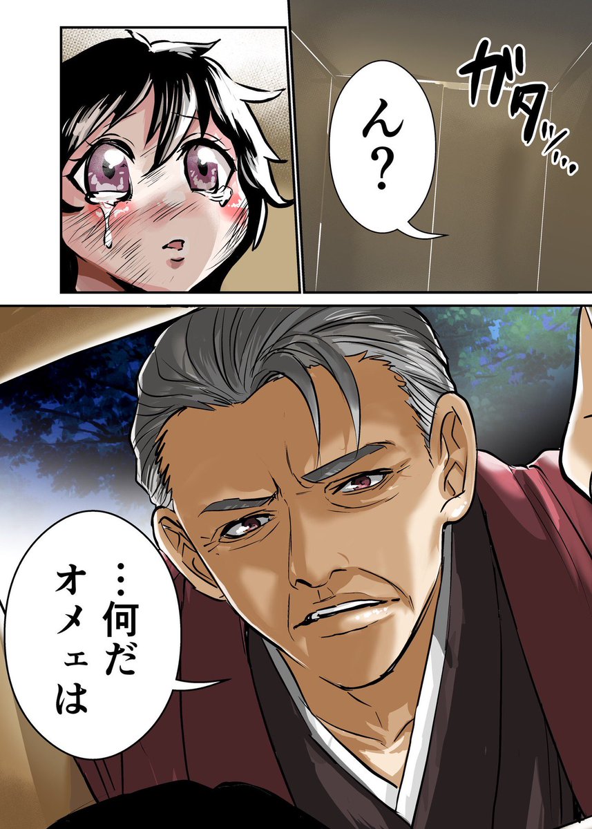 どでんちゃん🌈漫画家👩‍🎨 tweet media