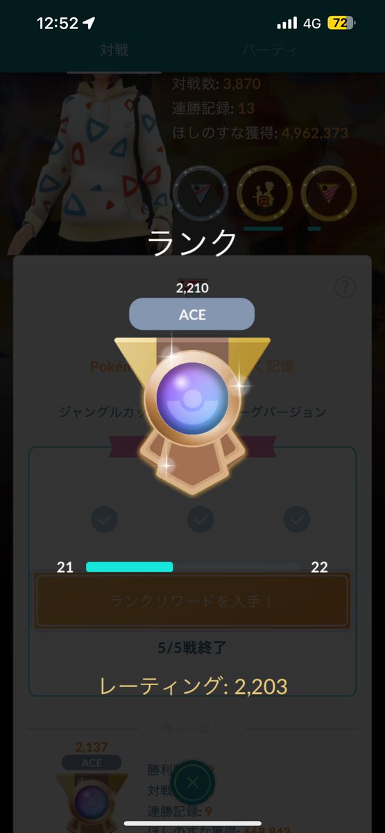 せいや tweet media