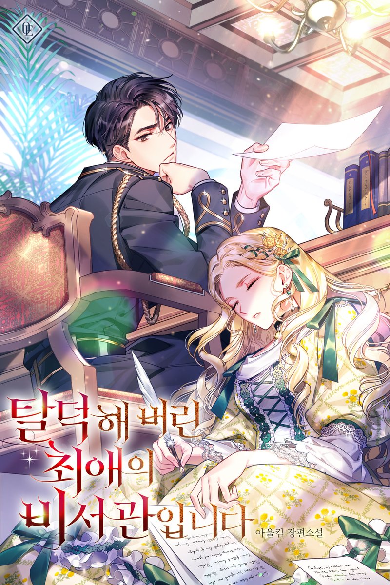 오드아이 tweet media