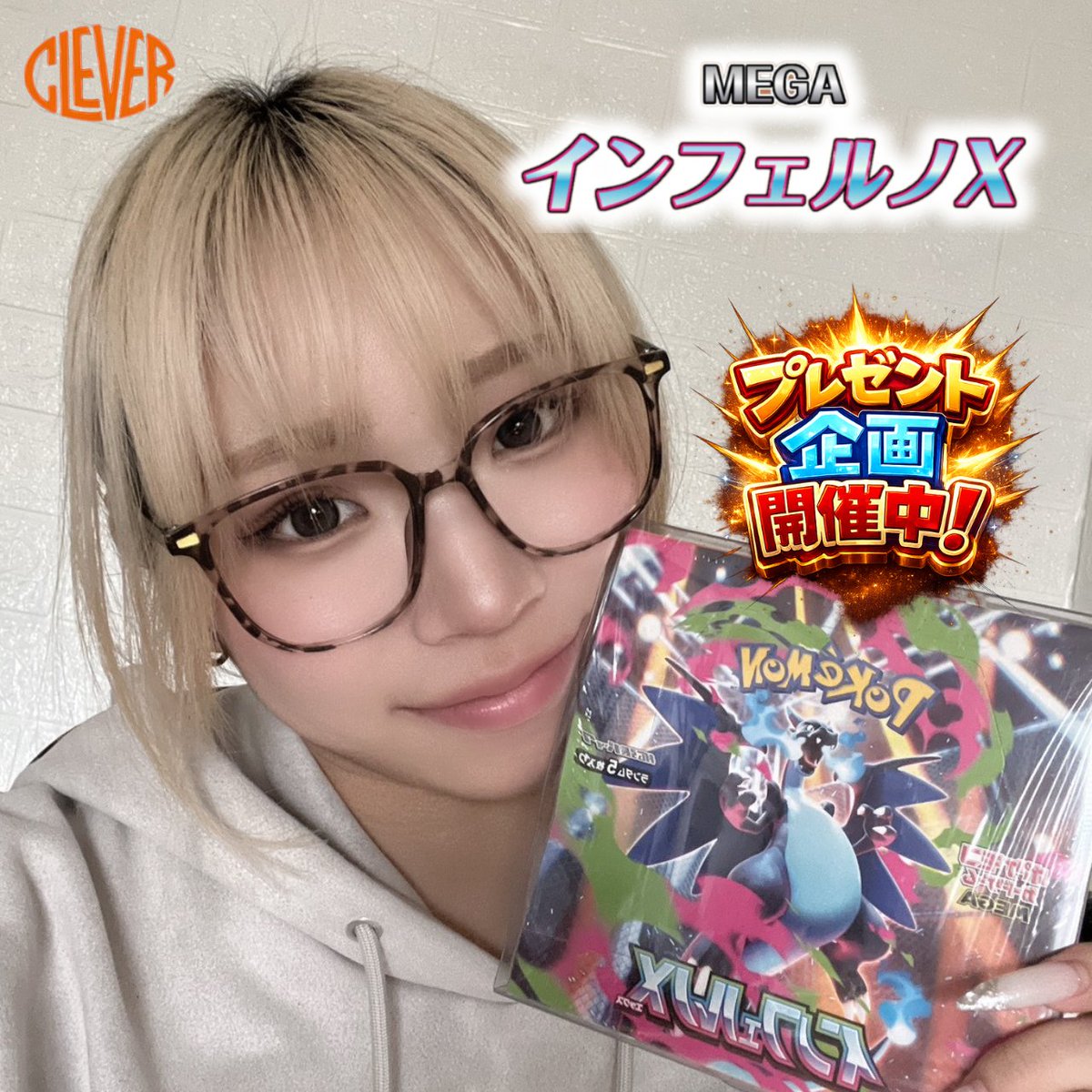 CLEVER 日本橋オタロード｜オリパ＆買取 tweet media