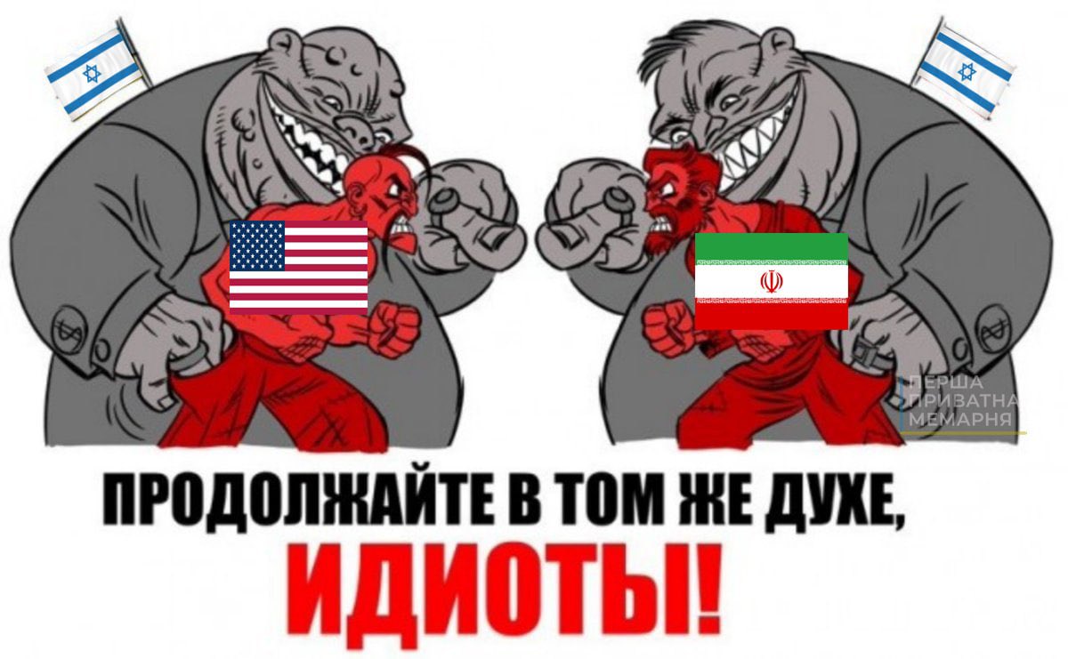 ✙ Перша приватна мемарня tweet media