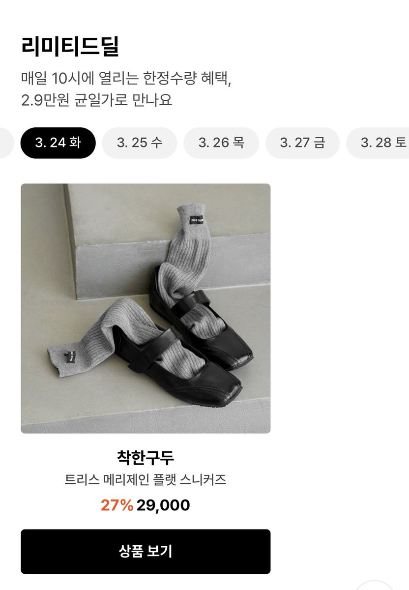 생활에 도움되는 꿀팁 tweet media