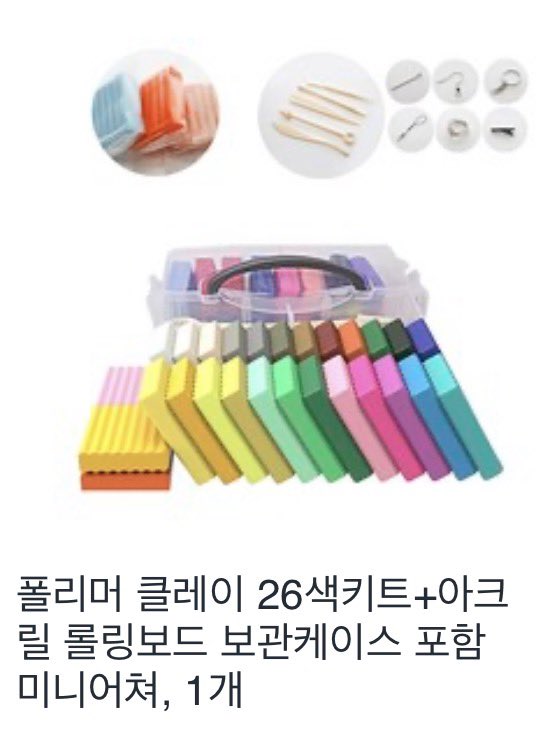 사무의식사 tweet media