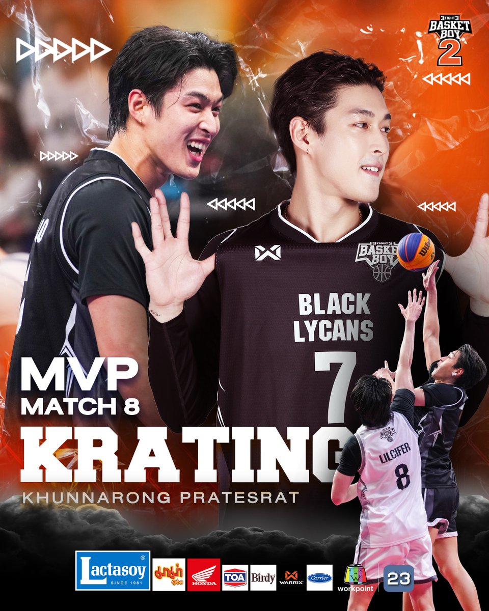 3FIGHT3 BASKET BOY tweet media