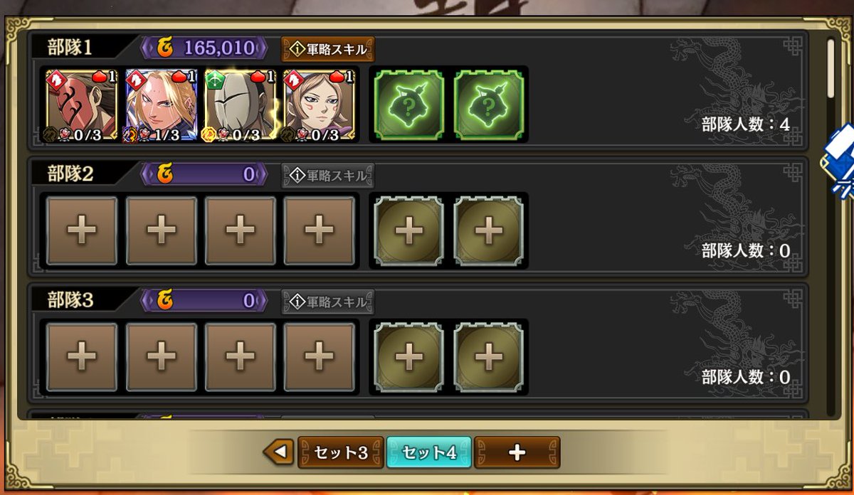 セロニアス🐉@キングダム乱 tweet media