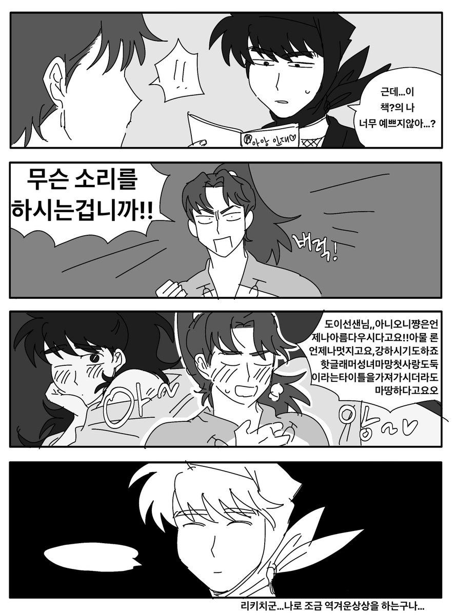 엄허나 tweet media