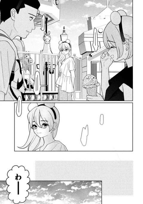 (5/6) 
