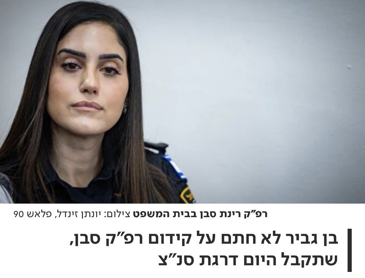 Avi Edelson tweet media