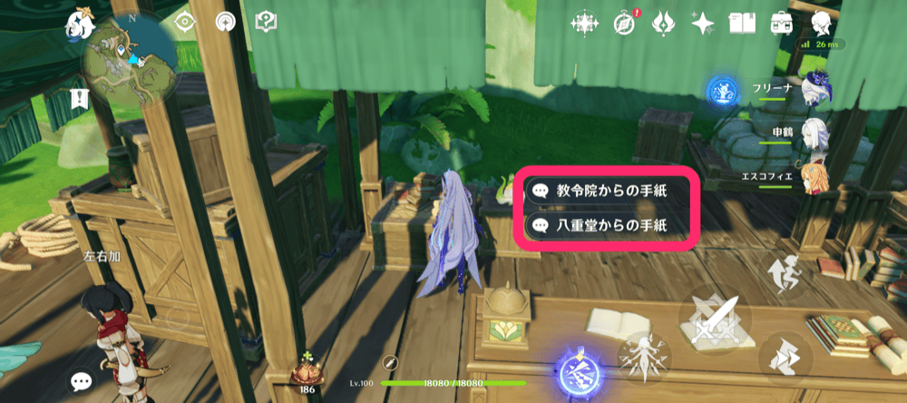 原神攻略@Game8 tweet media