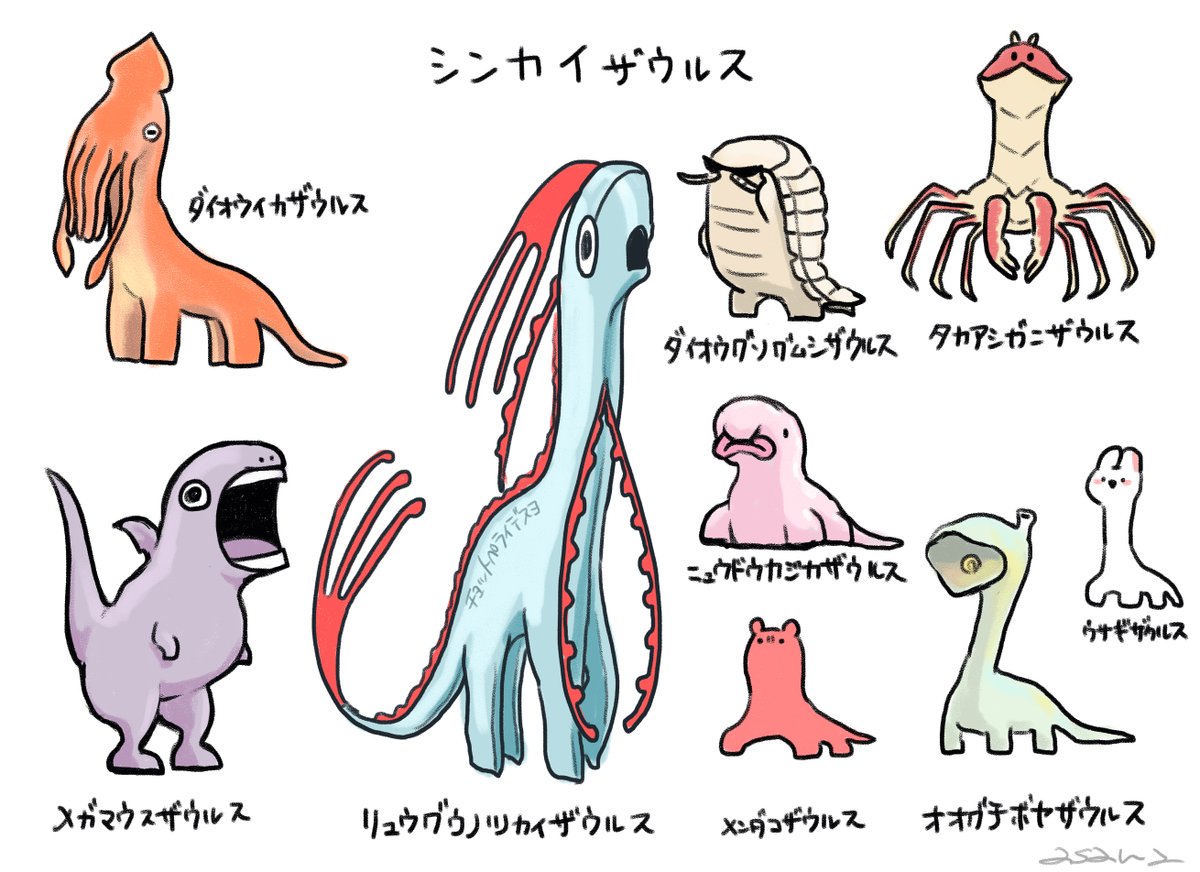 asaha🦑3月ラフォーレ原宿出店 tweet media