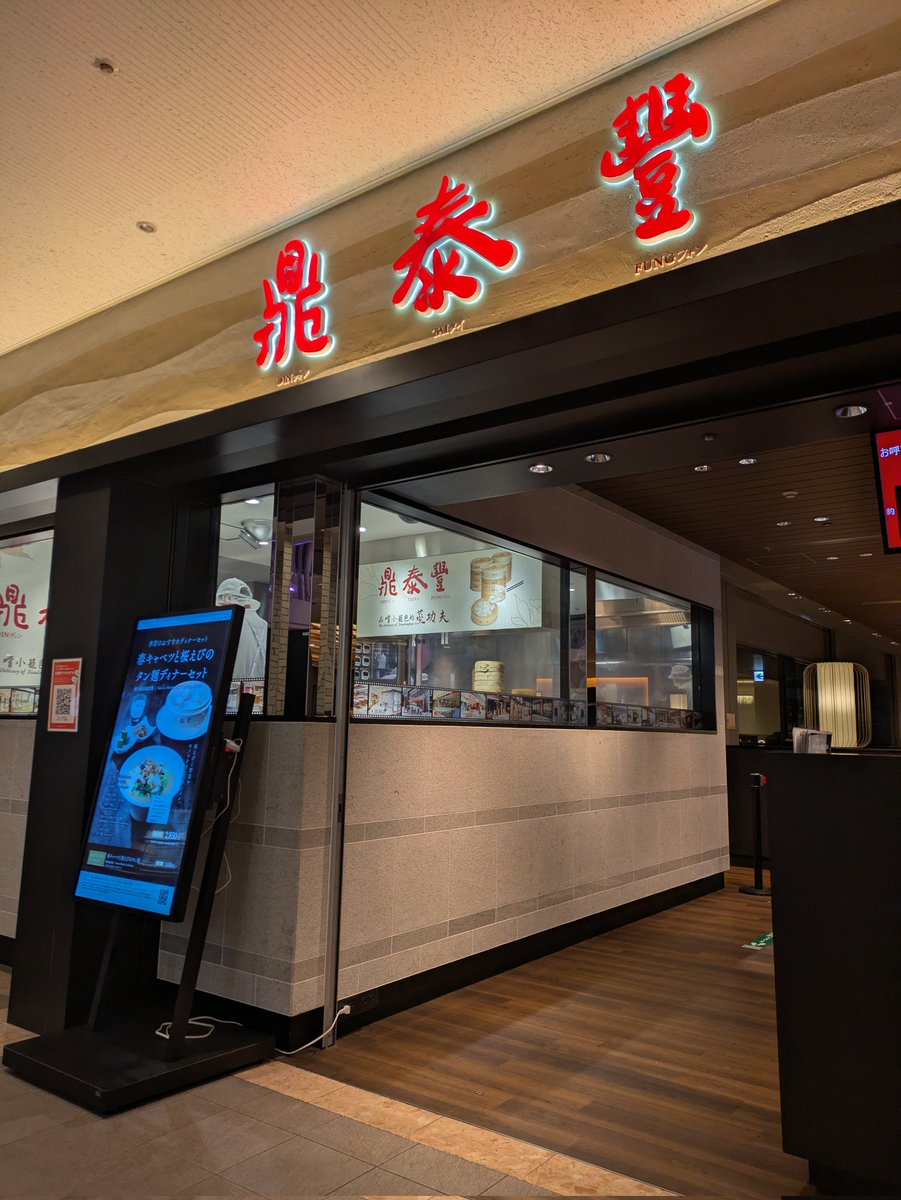 えりりん tweet media