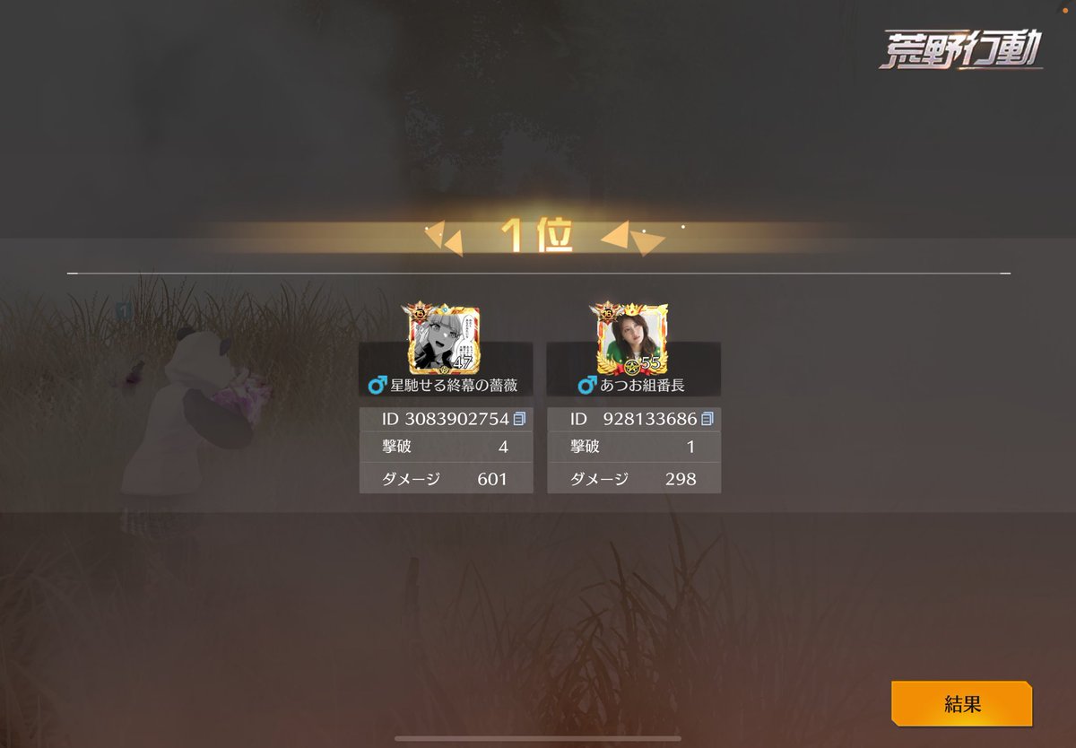 凍結はうんざり tweet media