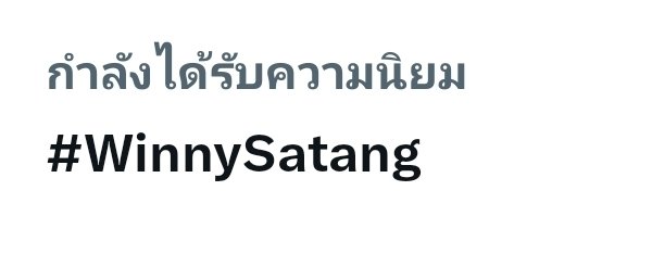 사땅 🤍 ( wave's protector ) tweet media