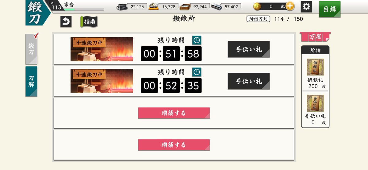 琉 依 tweet media