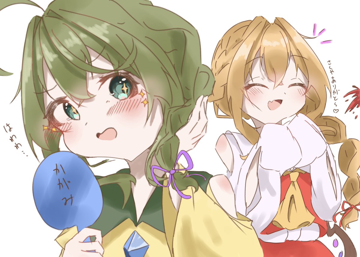 淡海ゆな tweet media