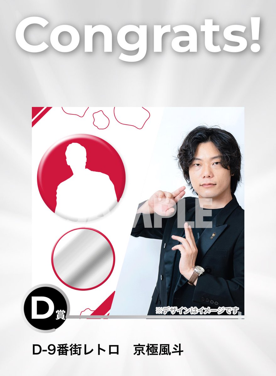 knp @ 取引 tweet media