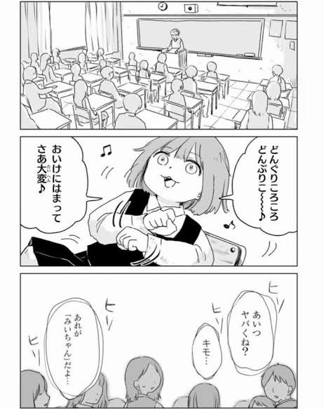 安倍シンゾー🏺語録集 tweet media