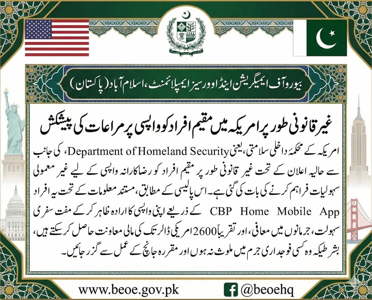 Bureau of Emigration and Overseas Employment(BEOE) tweet media