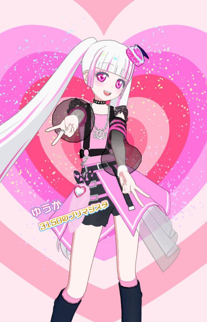 ゆうか tweet media