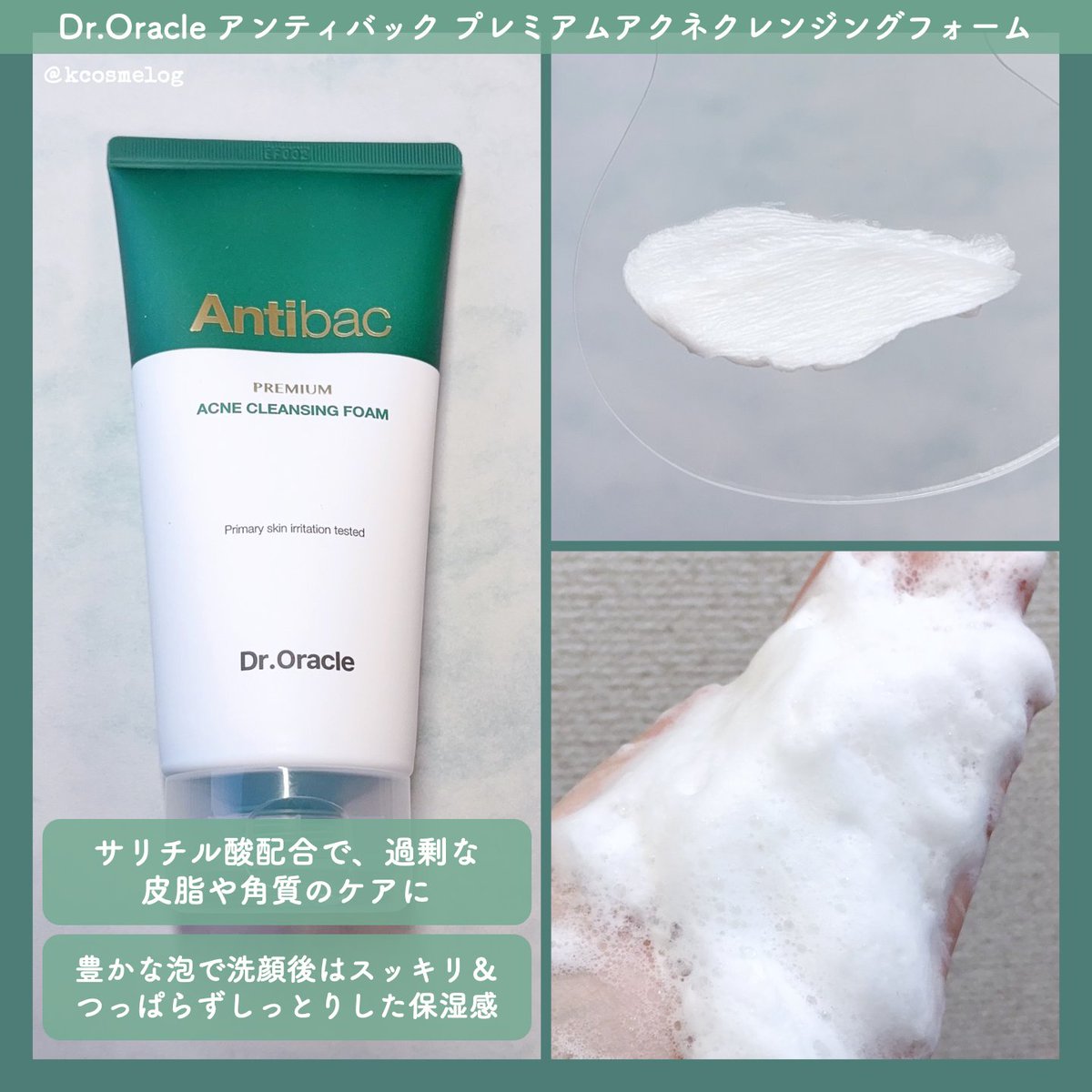 ぬこ@kcosmelog tweet media