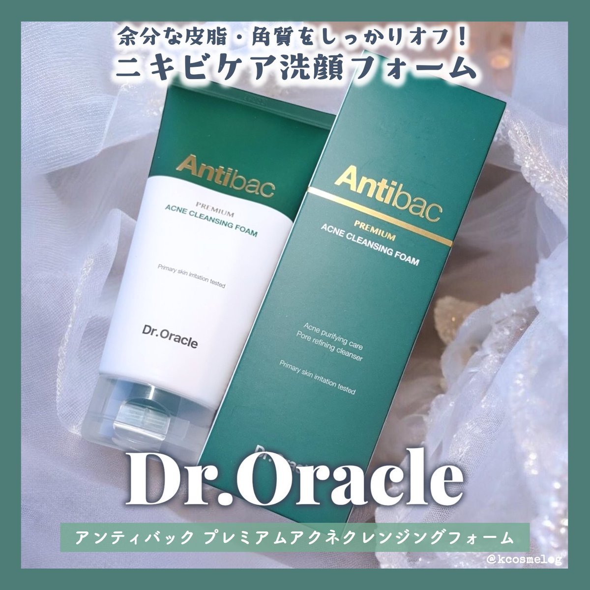 ぬこ@kcosmelog tweet media