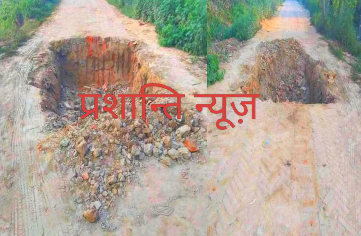 pnnetwork1's tweet photo. हरदोई वल्लीपुर टोल प्लाजा की मनमानी, जेसीबी से खोद दी नहर पटरी की सड़क, किसानों और ग्रामीणों में रोष, नहर पटरी का रास्ता बंद करने का आरोप @dmhardoi
@hardoipolice
@myogioffice
@NHAI_Official
@nitin_gadkari
@UPIrrigationWR
@UPGovt
https://t.co/quyRJgdlKL https://t.co/E9EXYtEpXw