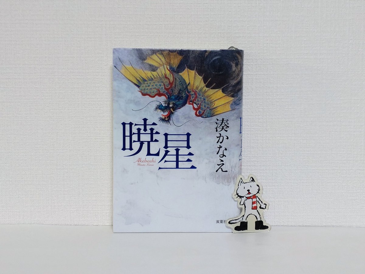 moe@花天月地 tweet media