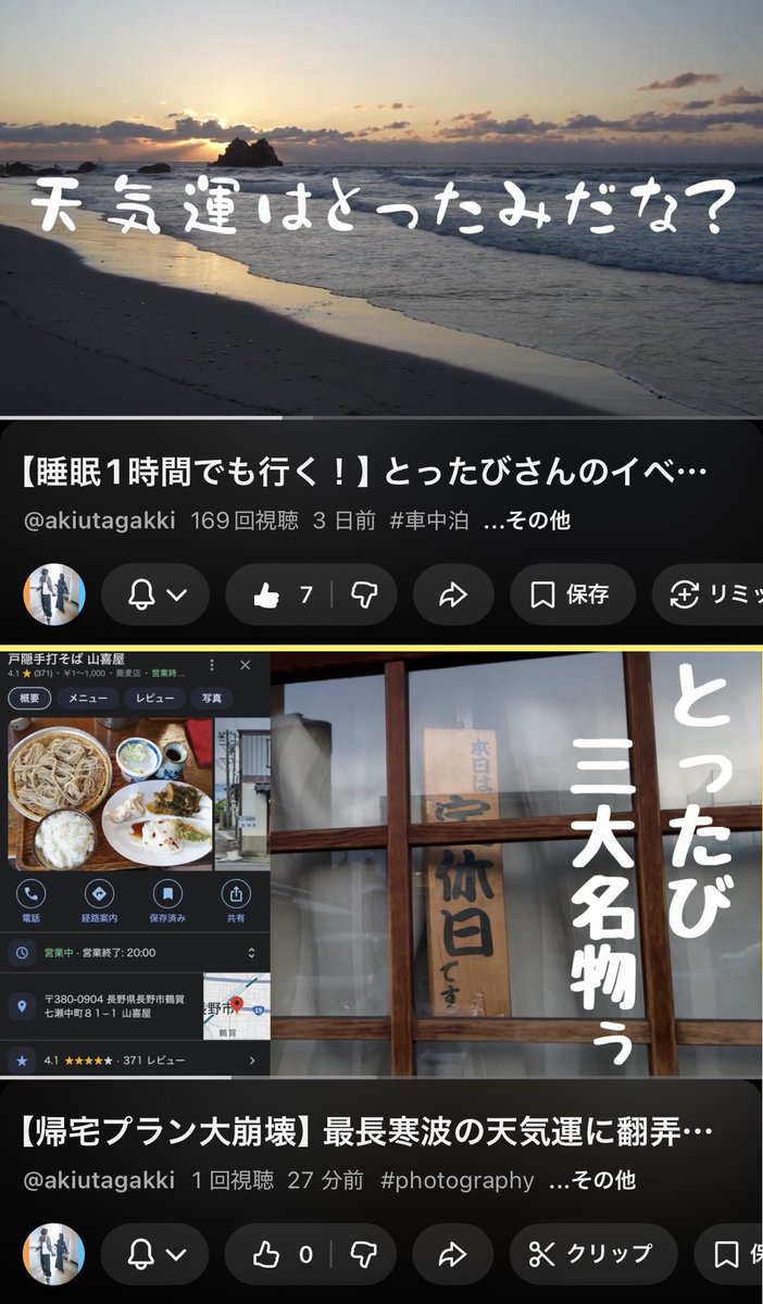 あっき〜｜撮る柿農家 & 四姉妹の父 tweet media