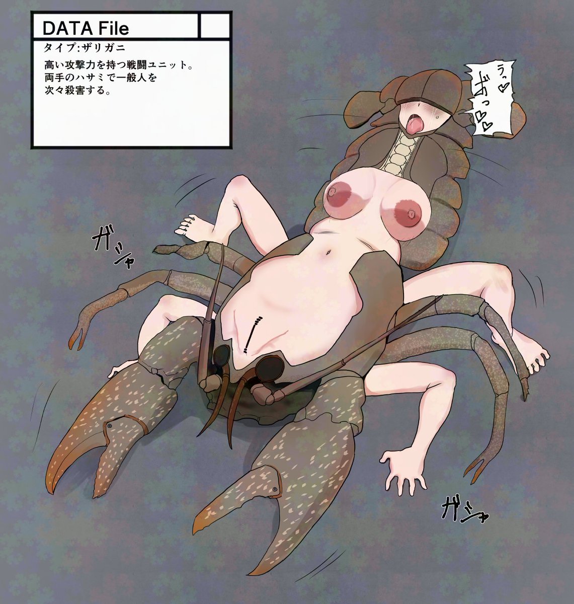 戦う女の子が改造されてしまうシリーズ
ザリガニ化です
#女ヒーロー雑魚ユニット化 