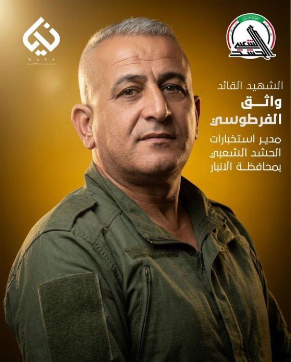 الثورة السورية - ثوار القبائل والعشائر tweet media