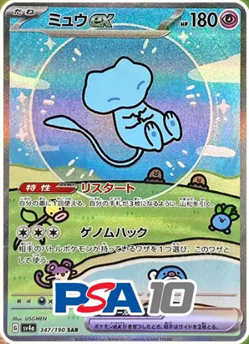 DATオリパ🎯ここにしかない新世代システムネットオリパ‼️ tweet media