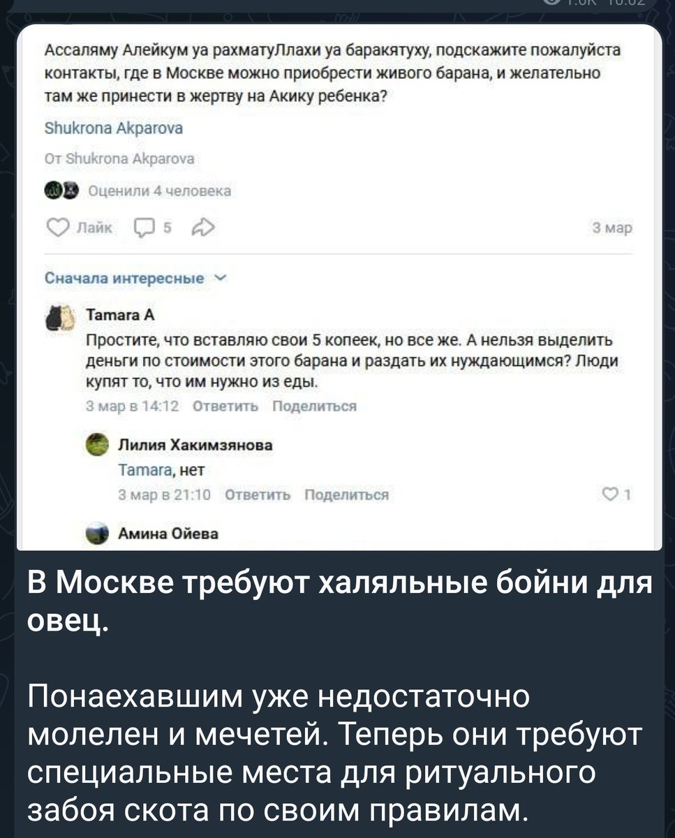 Артем Донецк tweet media