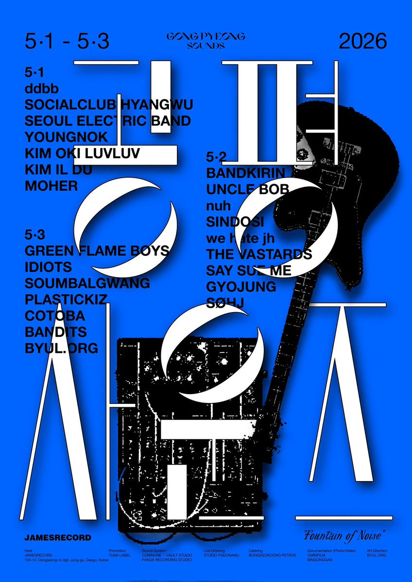 김뭐뭐 tweet media